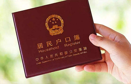 新一輪落戶政策出臺(tái)，樓市新機(jī)會(huì)來了？